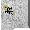 5000 MCD 67 Santoku 18 cm