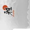 6000 MCT Santoku 18 cm