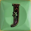 Bowl 12cm sq. flat, Holiday Alphabet J, Versace