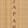 Japan - The Cookbook